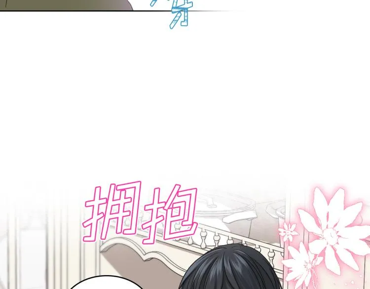 第19话 弟弟的主张 第93页