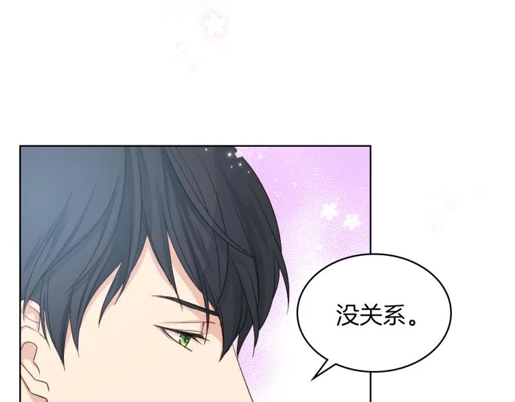 第19话 弟弟的主张 第98页