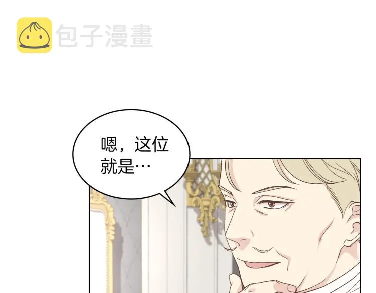 第19话 弟弟的主张 第106页