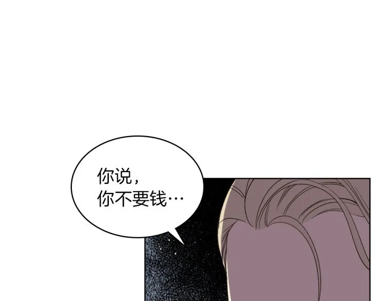 第19话 弟弟的主张 第126页