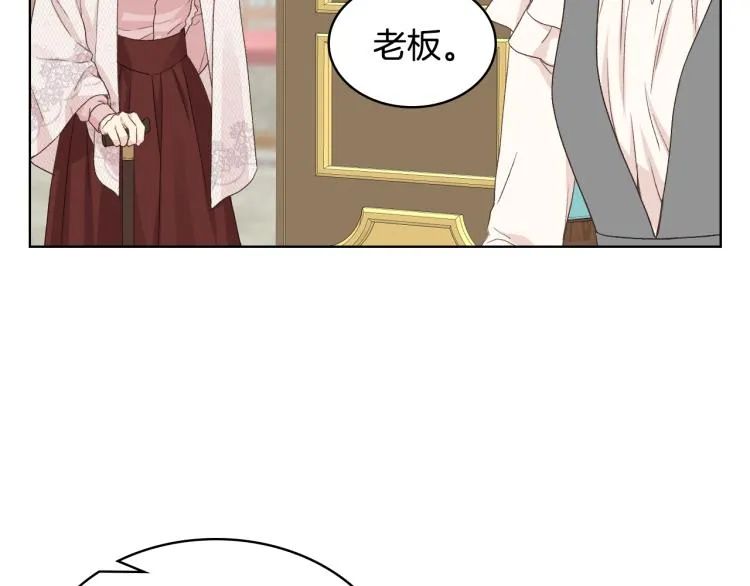 第21话 替罪羊 第18页