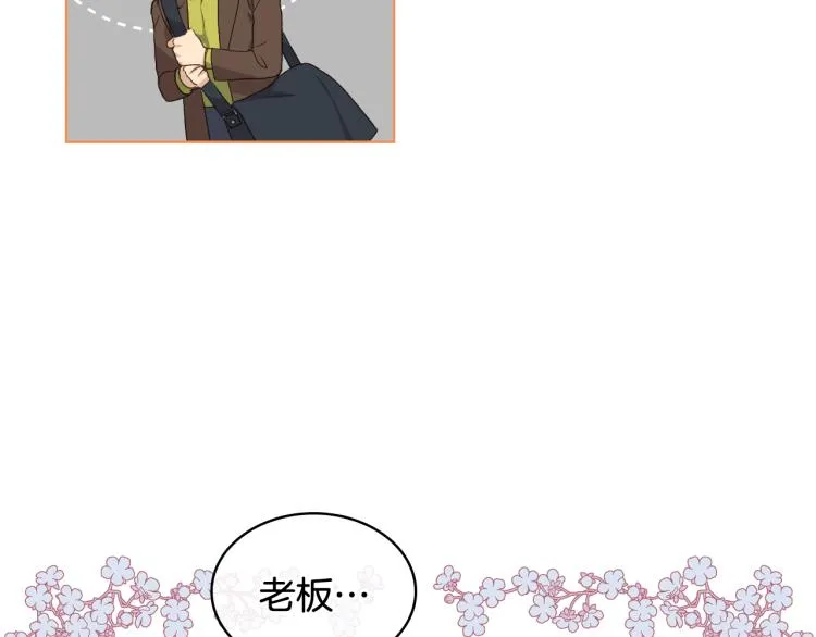 第21话 替罪羊 第38页