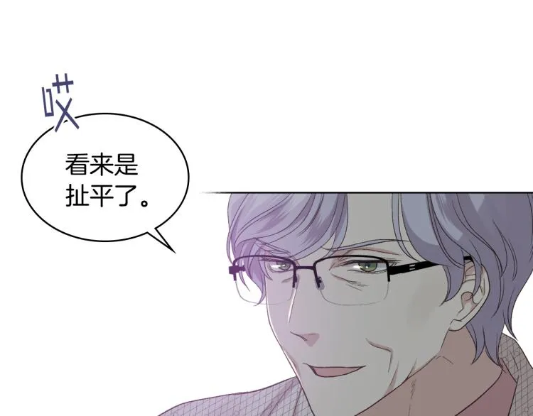 第21话 替罪羊 第55页