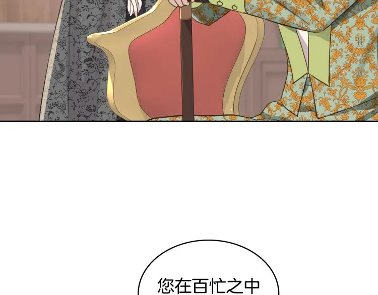 第21话 替罪羊 第70页