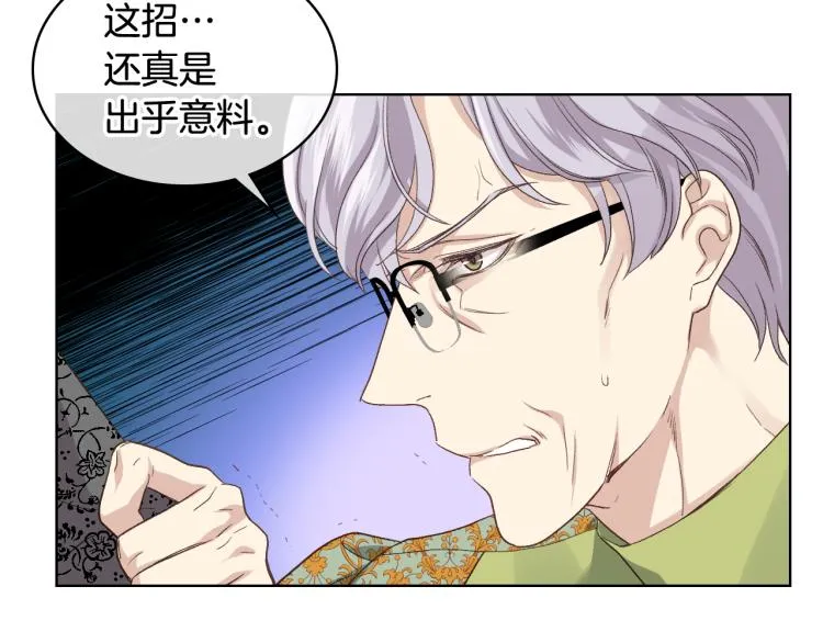 第21话 替罪羊 第98页