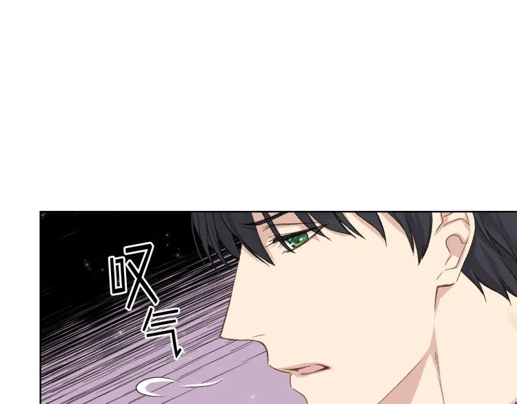第22话 付费搭档 第7页