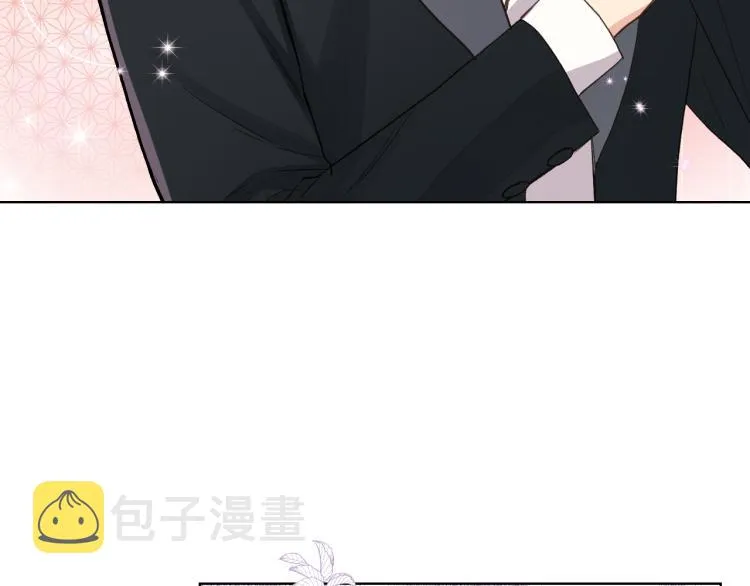 第22话 付费搭档 第35页