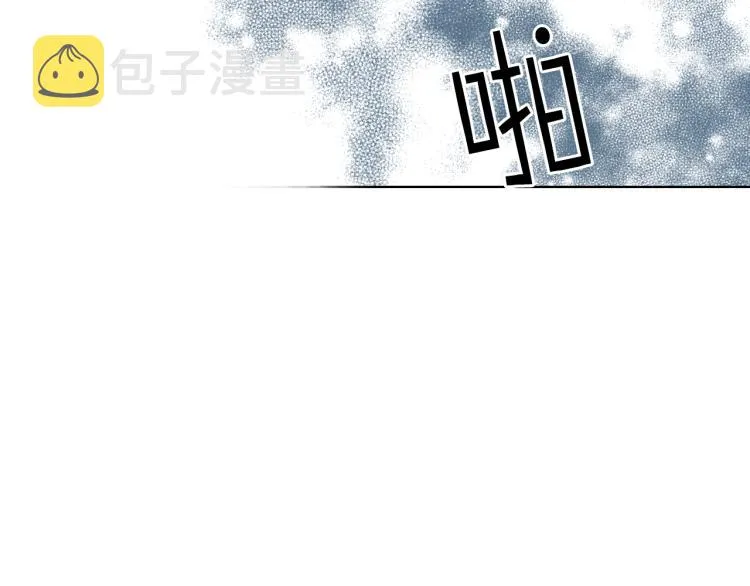 第22话 付费搭档 第49页