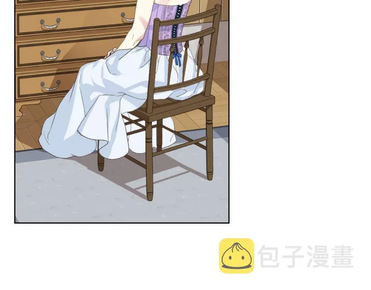 第22话 付费搭档 第53页