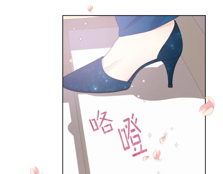 第22话 付费搭档 第104页