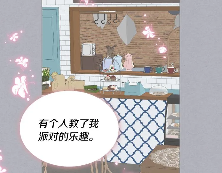 第23话 她来了 第26页