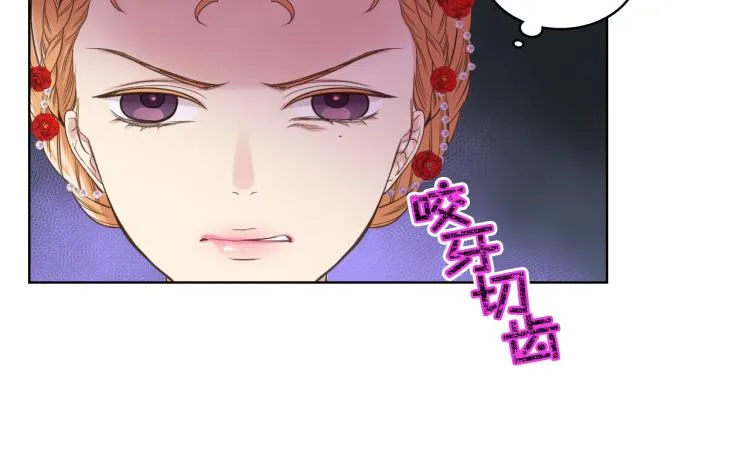 第23话 她来了 第42页