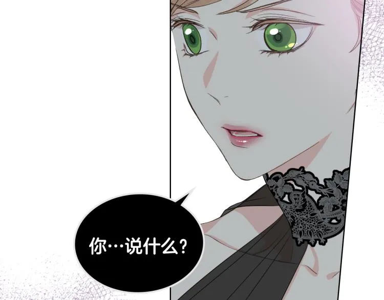 第23话 她来了 第52页