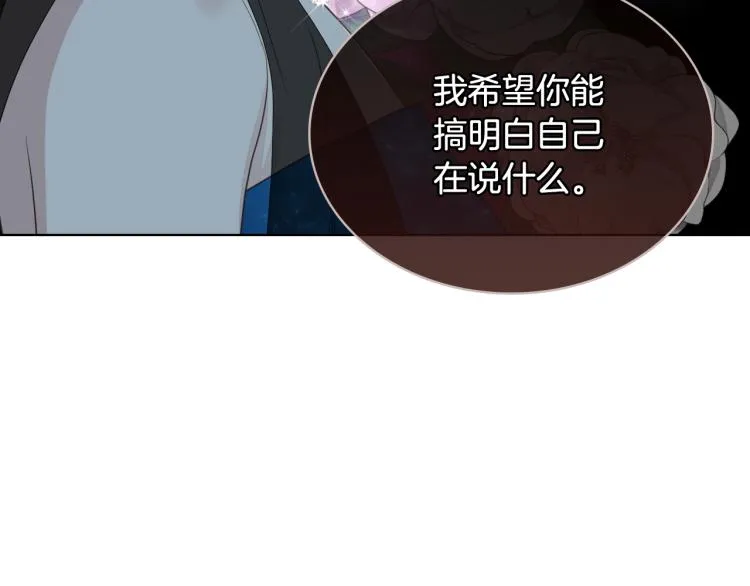 第23话 她来了 第59页