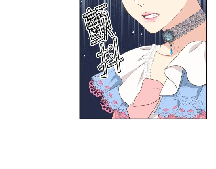 第23话 她来了 第61页