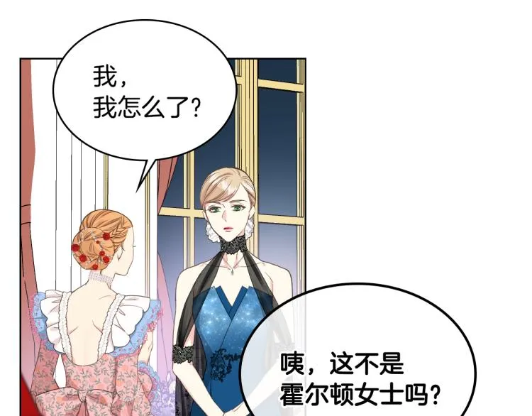 第23话 她来了 第62页