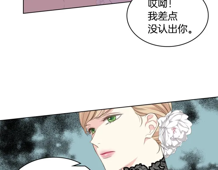 第23话 她来了 第65页