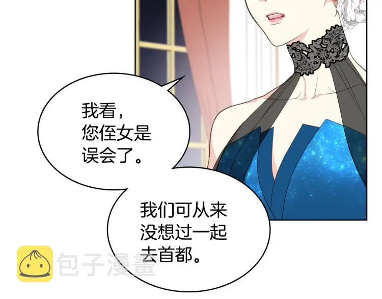 第23话 她来了 第80页