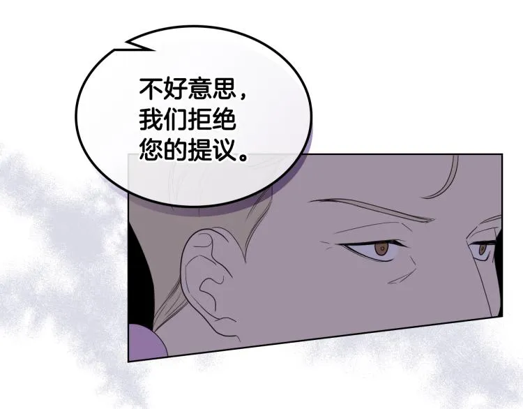 第23话 她来了 第83页