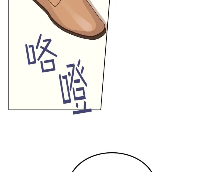 第23话 她来了 第93页