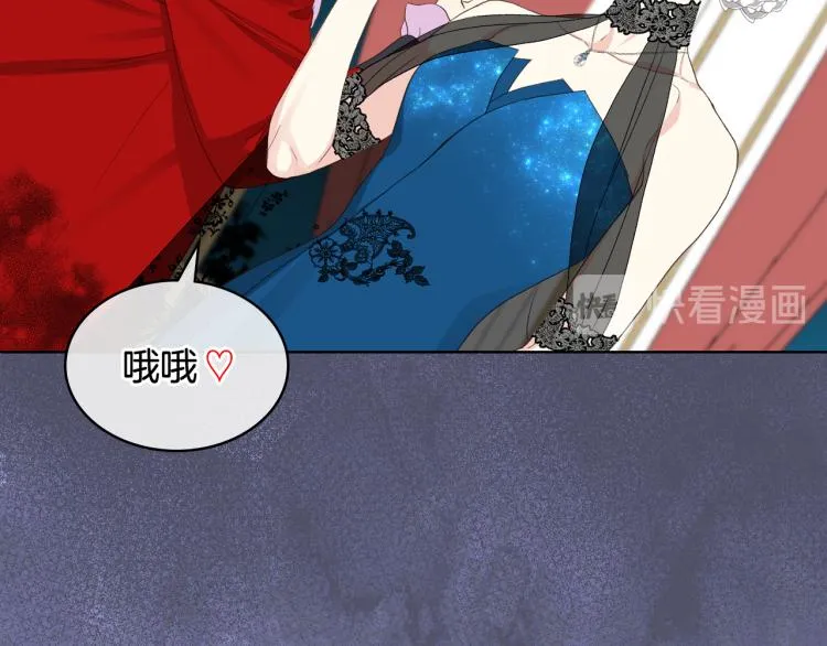 第23话 她来了 第103页