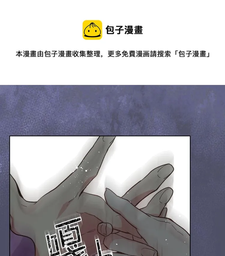 第23话 她来了 第105页