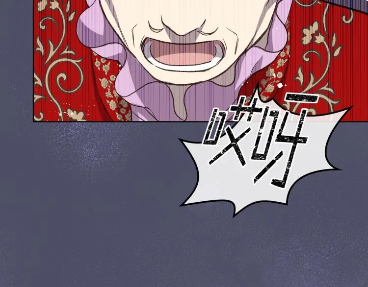 第23话 她来了 第107页