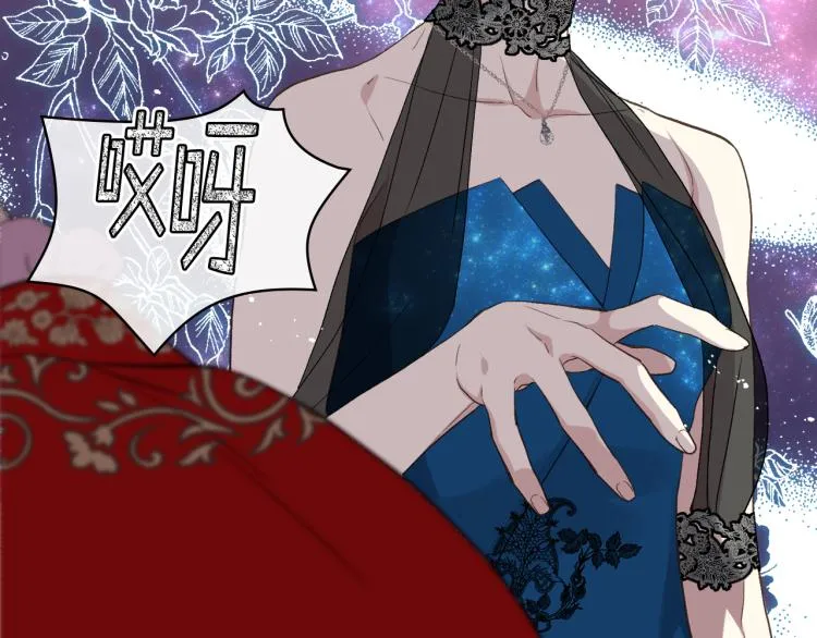 第23话 她来了 第109页