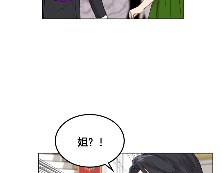 第23话 她来了 第113页