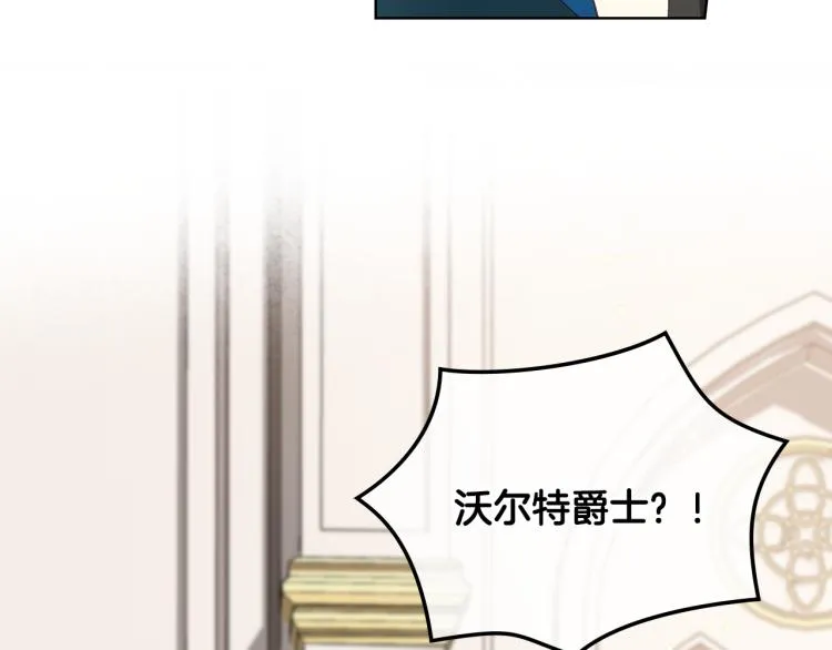 第23话 她来了 第120页