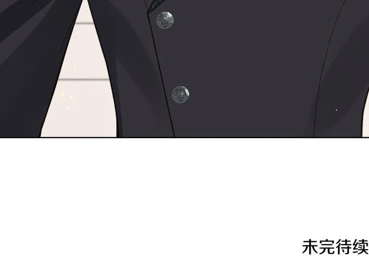 第23话 她来了 第123页