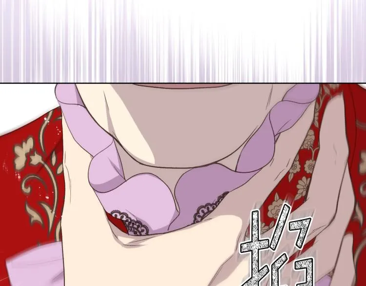 第24话 护花使者 第28页