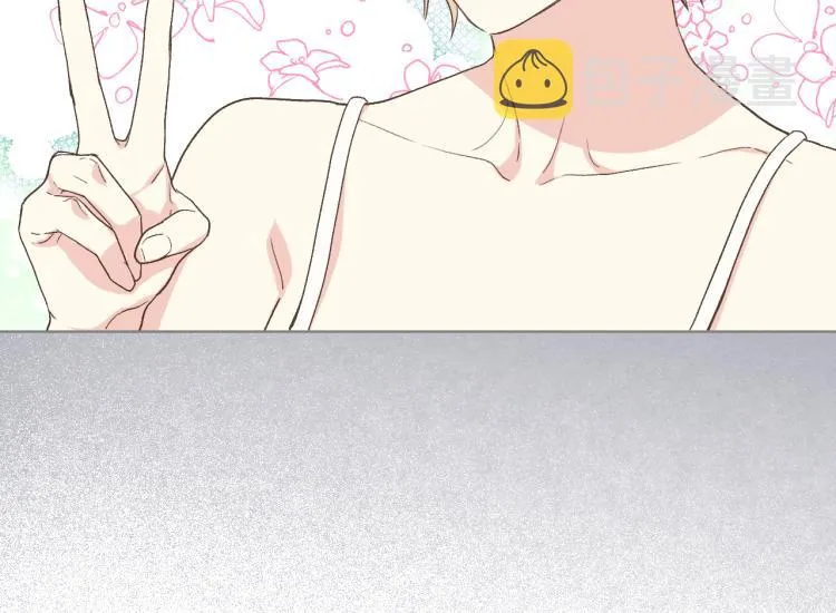 第24话 护花使者 第39页