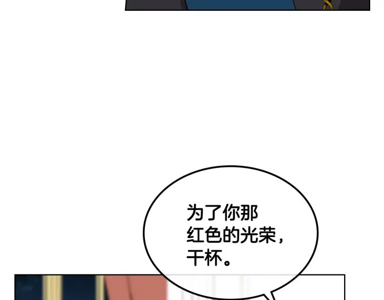 第24话 护花使者 第64页