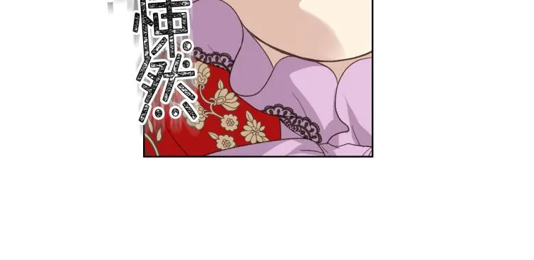 第24话 护花使者 第81页