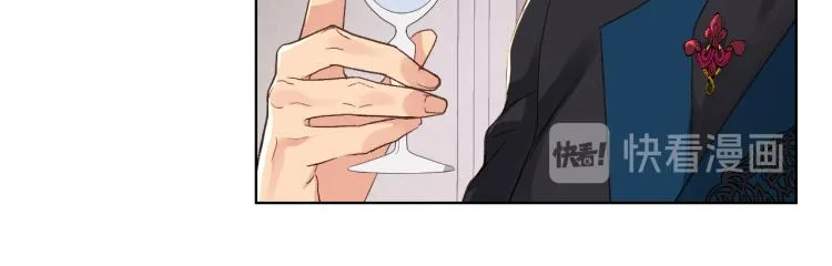 第24话 护花使者 第90页