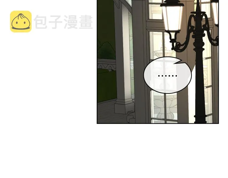 第24话 护花使者 第95页