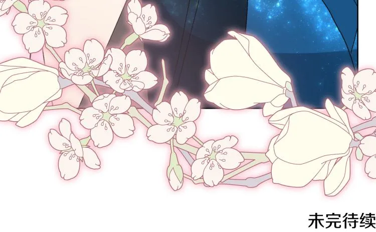 第24话 护花使者 第114页