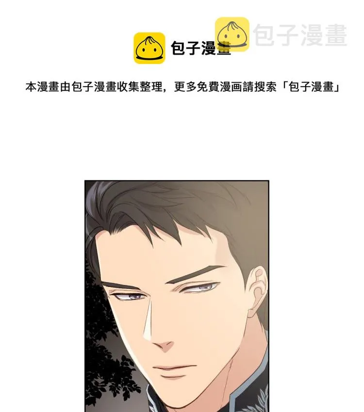第25话 朋友 第1页