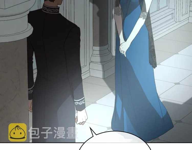 第25话 朋友 第4页
