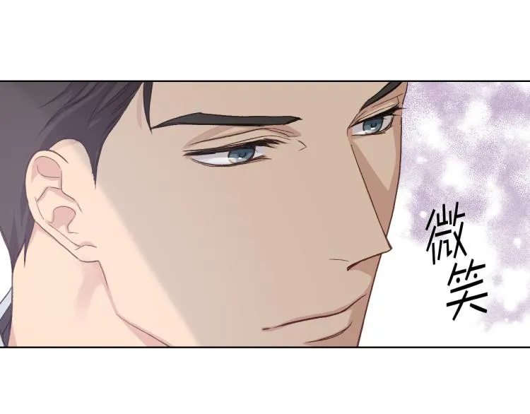 第25话 朋友 第6页