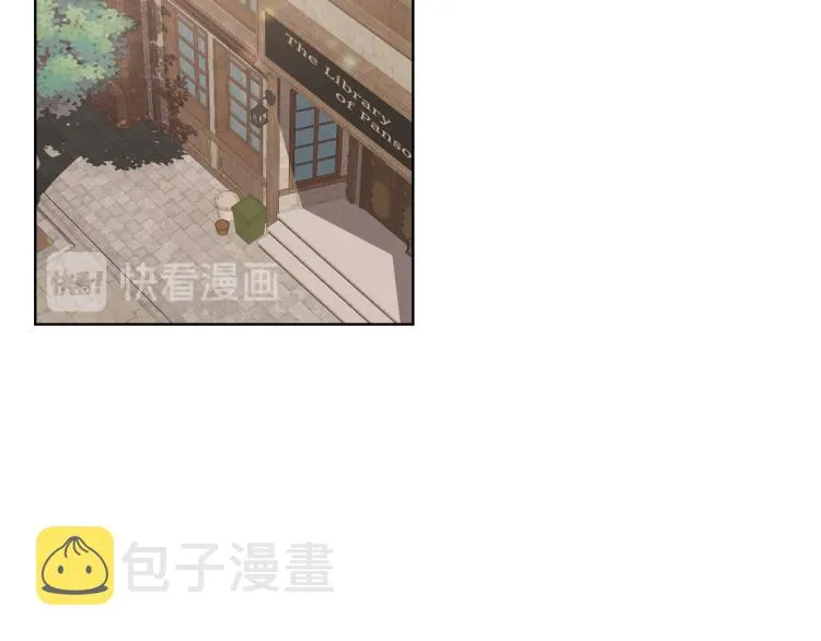 第25话 朋友 第14页