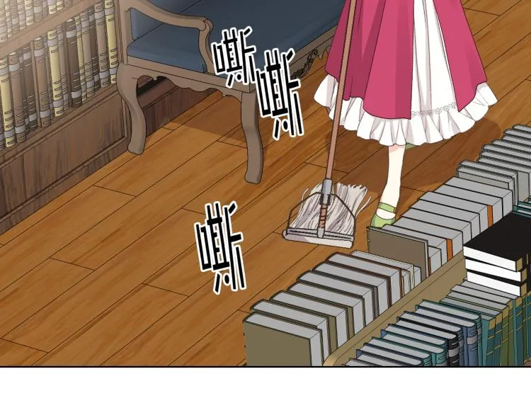 第25话 朋友 第16页