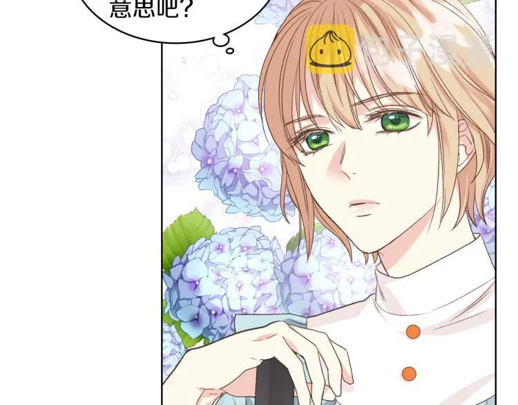 第25话 朋友 第25页