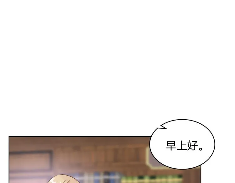 第25话 朋友 第27页