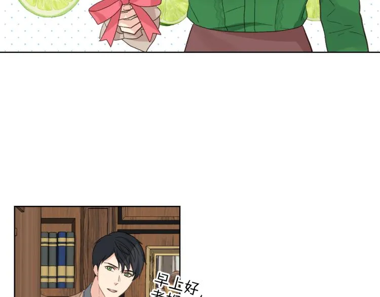 第25话 朋友 第30页