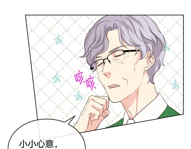 第25话 朋友 第35页