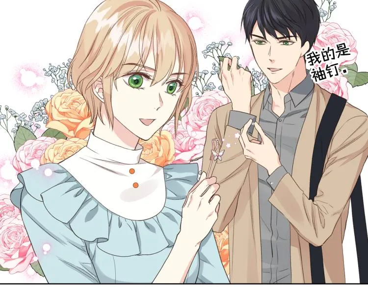 第25话 朋友 第37页