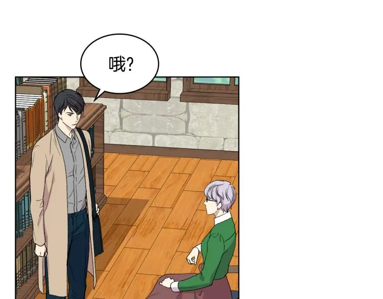 第25话 朋友 第47页