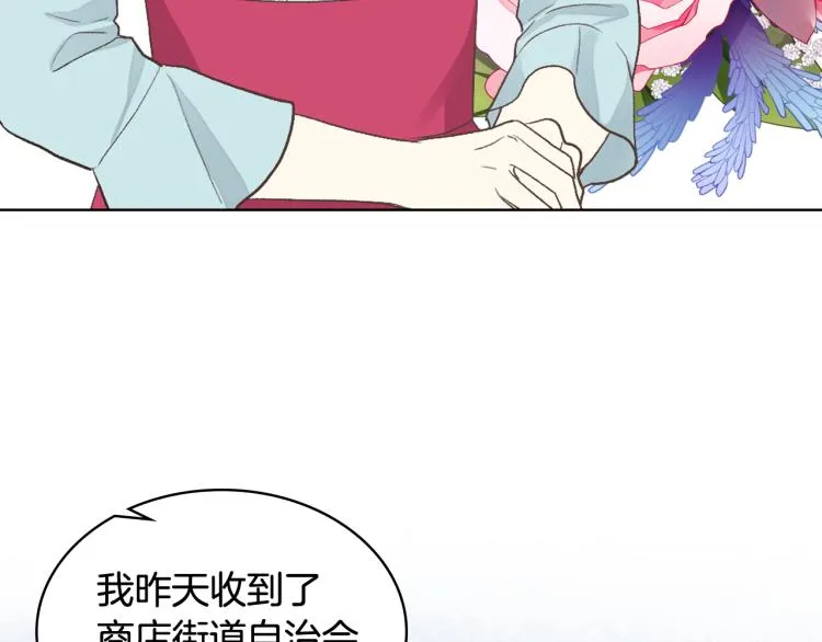 第25话 朋友 第54页